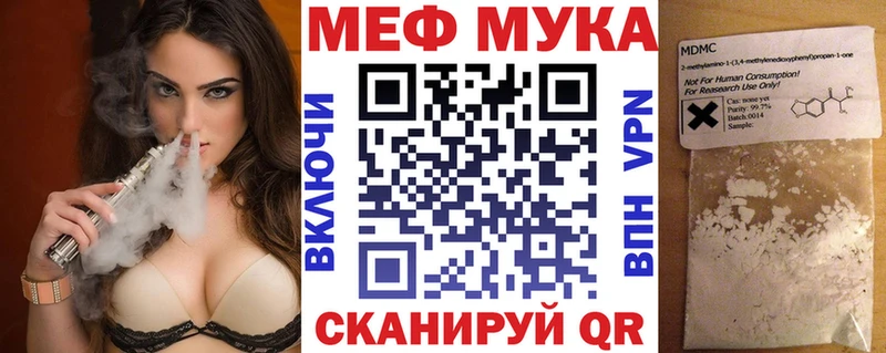 Хочу наркоту Касимов APVP БУТИРАТ kraken tor COCAIN Меф мяу мяу Конопля