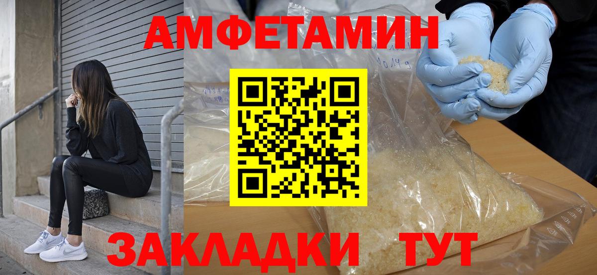 АМФ 98% Касимов