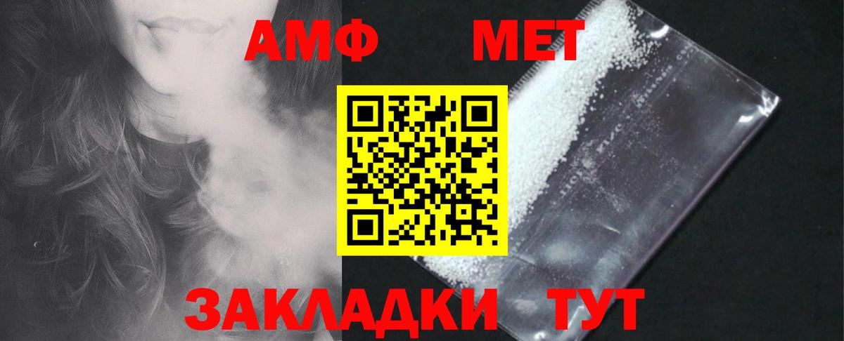 Амфетамин  Вход с VPN  Касимов  АМФЕТАМИН VHQ 