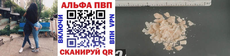 Alpha PVP СК КРИС Касимов