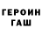 Метадон methadone alihan94