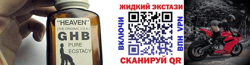 что такое наркотик  Касимов  kraken как зайти  Бутират 99% 