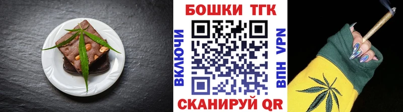 MEGA tor Касимов Печенье с ТГК конопля