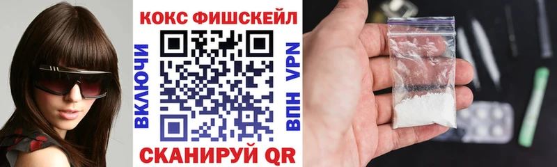 Кокаин Колумбийский  Касимов 