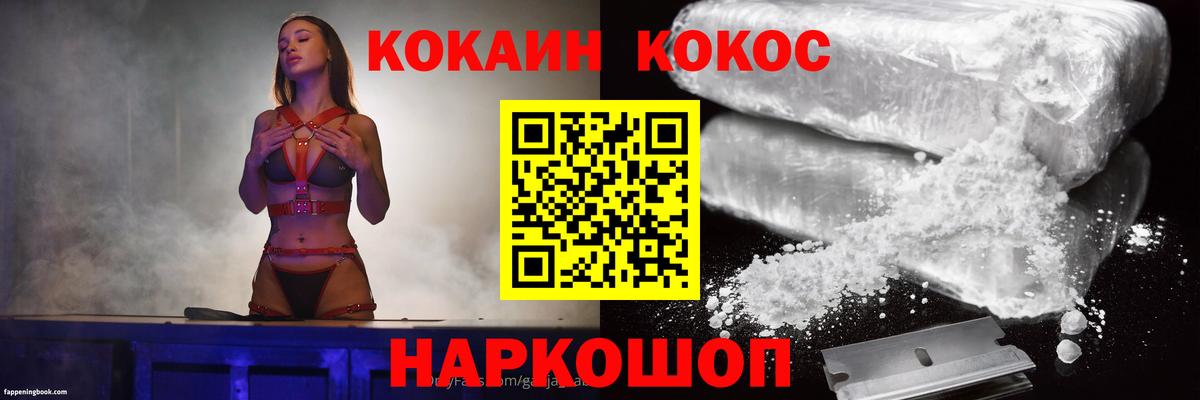 ГАШ  Касимов  Лсд 25  Канабис  Вход с VPN  Гашиш  Меф кристаллы  Метамфетамин 