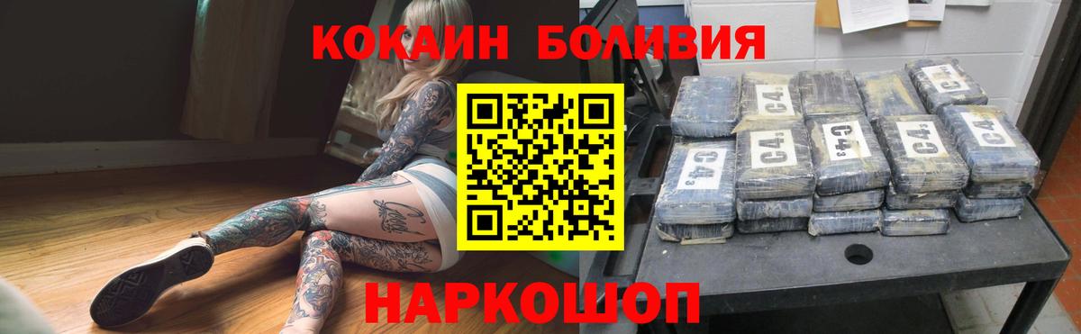 КОКАИН 97% Касимов