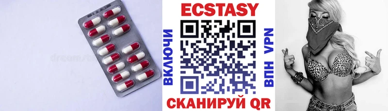 площадка как зайти  купить наркотик  Касимов  ЭКСТАЗИ 280мг  blacksprut  