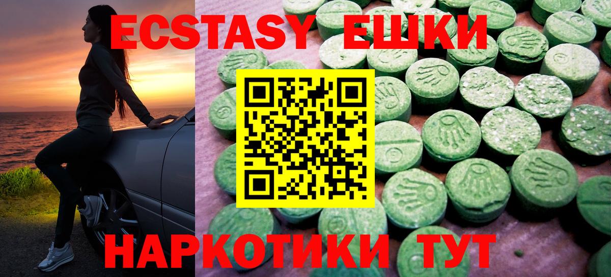 дарк нет формула  ЭКСТАЗИ Punisher  Касимов  Вход с VPN  где купить наркоту  ЭКСТАЗИ ешки  ЭКСТАЗИ 