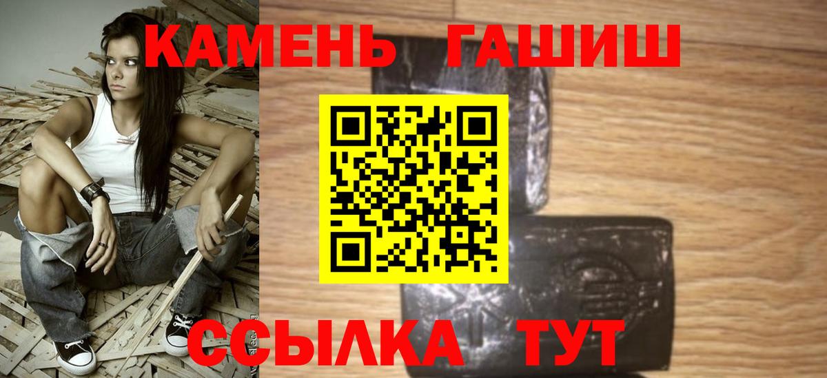ГАШИШ VHQ  ГАШИШ hashish  Вход с VPN  Касимов 