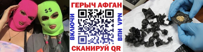 наркота  Касимов  hydra маркетплейс  ГЕРОИН хмурый 