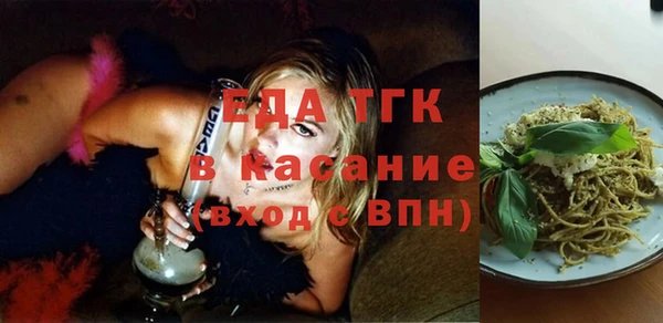 мефедрон VHQ Зеленодольск