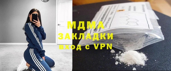 прущие крисы Каменка