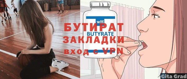 apvp Каменск-Шахтинский
