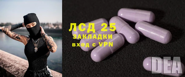 ALPHA PVP Каменногорск