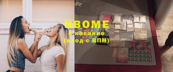 apvp Каменск-Шахтинский