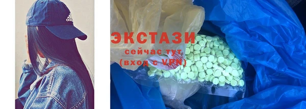 дистиллят марихуана Инта