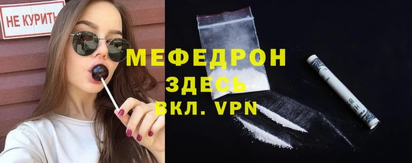 ALPHA PVP Каменногорск