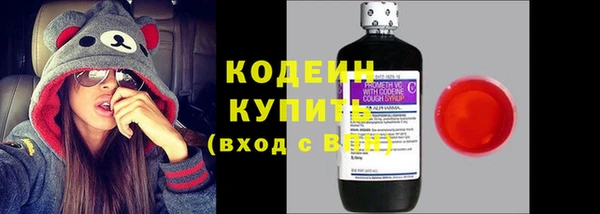 ALPHA PVP Каменногорск