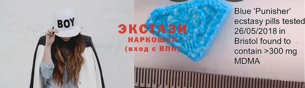 ALPHA PVP Каменногорск
