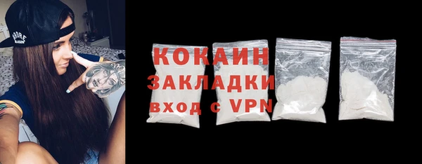 ALPHA PVP Каменногорск