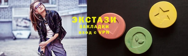 ALPHA PVP Каменногорск