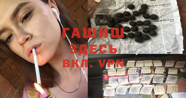 дистиллят марихуана Инта