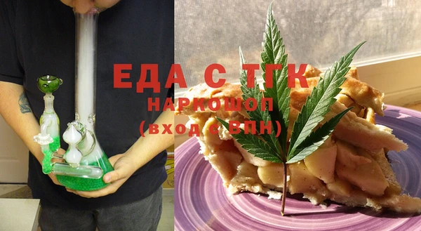 дистиллят марихуана Инта
