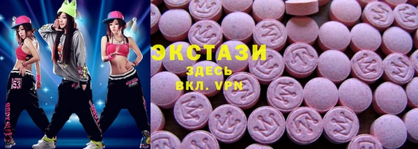 прущие крисы Каменка