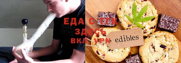 дистиллят марихуана Инта