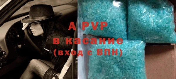 apvp Каменск-Шахтинский