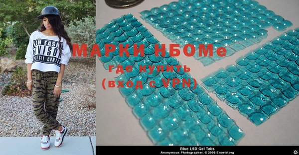 дистиллят марихуана Инта