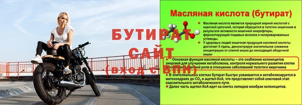 дистиллят марихуана Инта