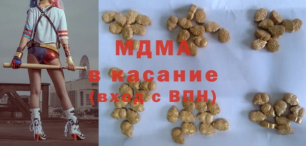 apvp Каменск-Шахтинский