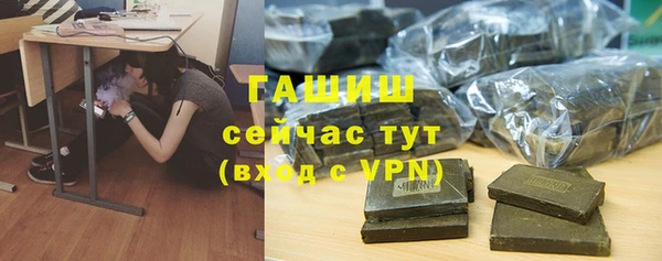 ГАЛЛЮЦИНОГЕННЫЕ ГРИБЫ Зерноград