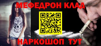 ALPHA PVP Гусиноозёрск
