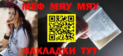 бутик Гусь-Хрустальный