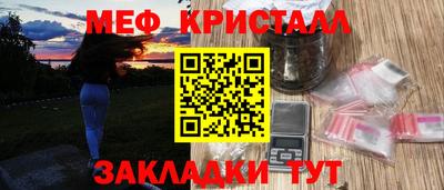 бутик Гусь-Хрустальный