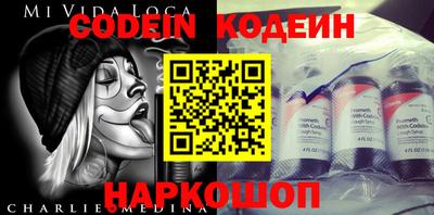 бутик Гусь-Хрустальный