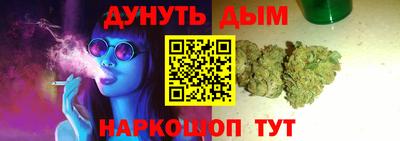 бутик Гусь-Хрустальный