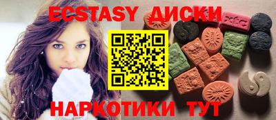 ALPHA PVP Гусиноозёрск