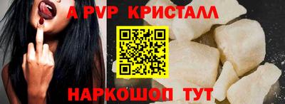 бутик Гусь-Хрустальный