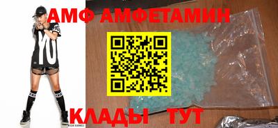 ALPHA PVP Гусиноозёрск