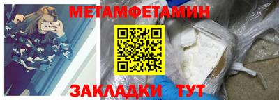 бутик Гусь-Хрустальный