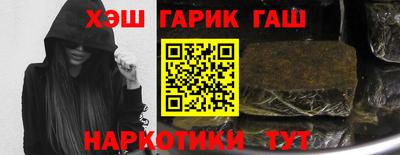 jwh Гусев