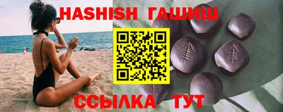 ALPHA PVP Гусиноозёрск