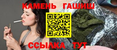 ALPHA PVP Гусиноозёрск