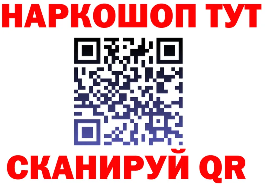 КЕТАМИН VHQ ONION это mega Касимов