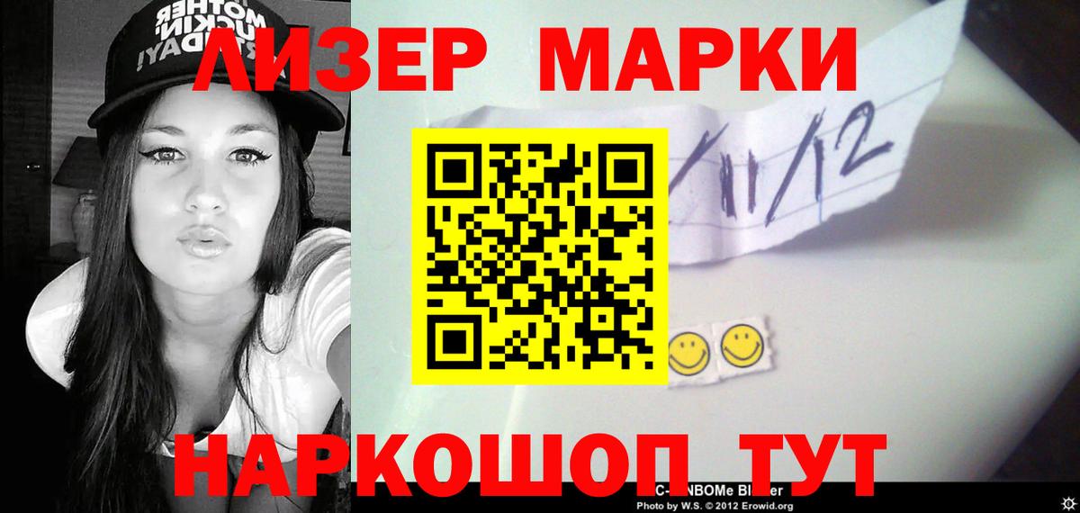 LSD-25 экстази кислота  ЛСД экстази кислота  Вход с VPN  Касимов 