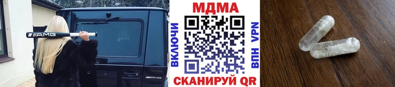 MDMA молли Касимов