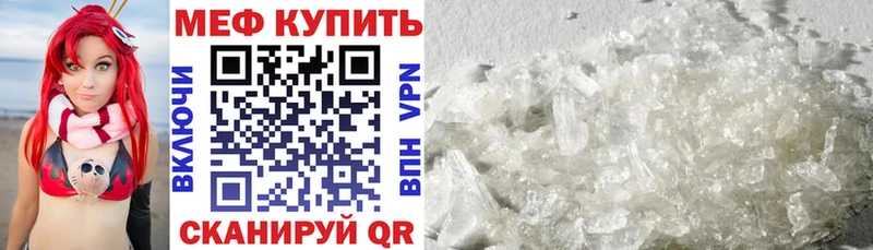 Мефедрон VHQ  KRAKEN ONION  Касимов 